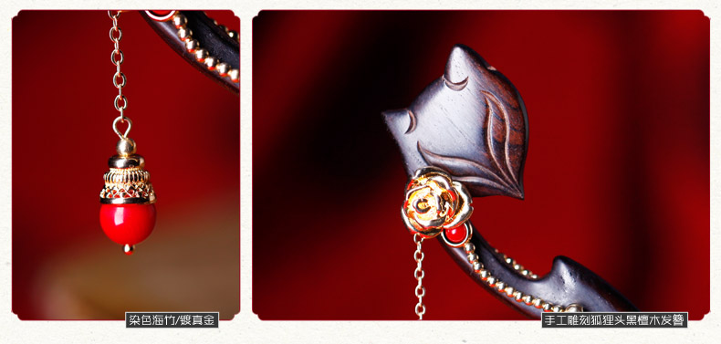 復古風情民族風黑檀木簪子