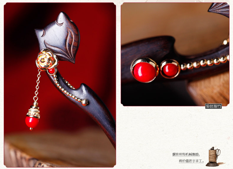 復古風情民族風黑檀木簪子