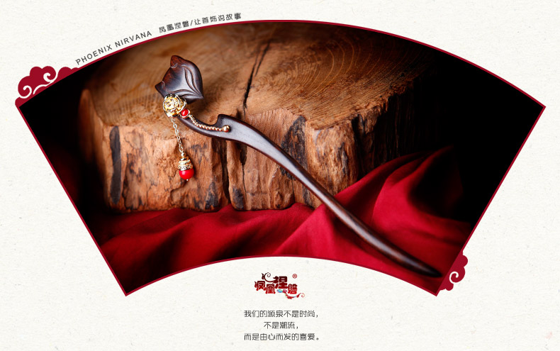 復古風情民族風黑檀木簪子