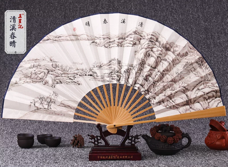 福連文苑手繪水墨畫折扇