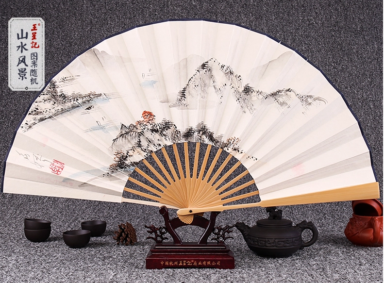 福連文苑手繪水墨畫折扇