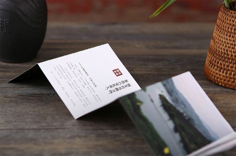 福連文苑茶葉盒包裝設(shè)計(jì)