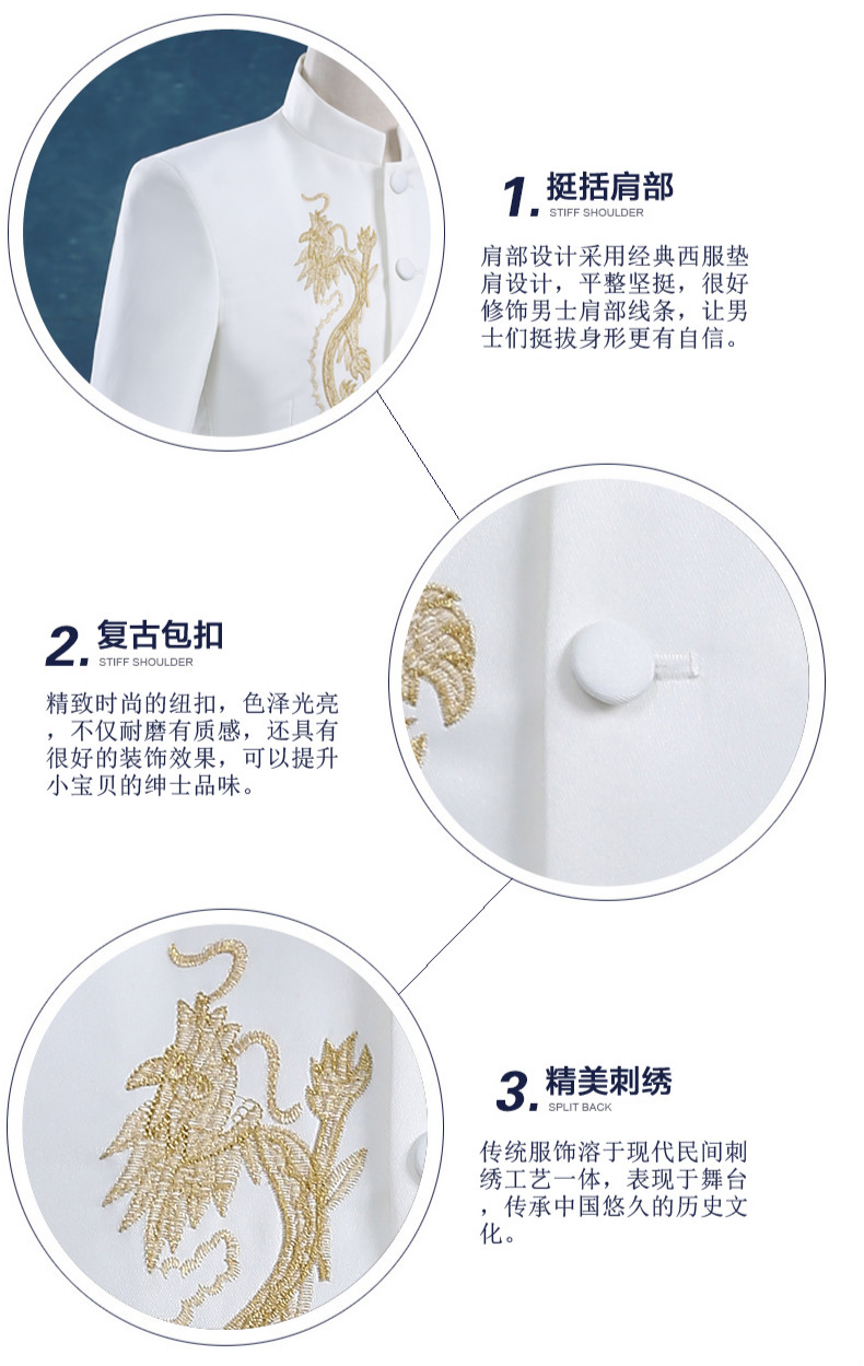 傳統(tǒng)與時尚完美結合的中山裝