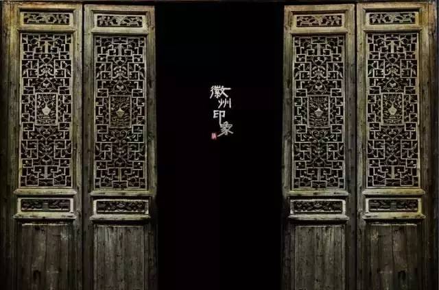 中國(guó)建筑六大派之一，皖派建筑