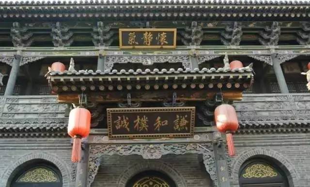 中國建筑六大門派之一，晉派建筑