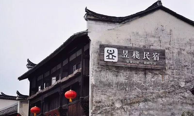 昱棧民宿，百年老宅里的星空泳池