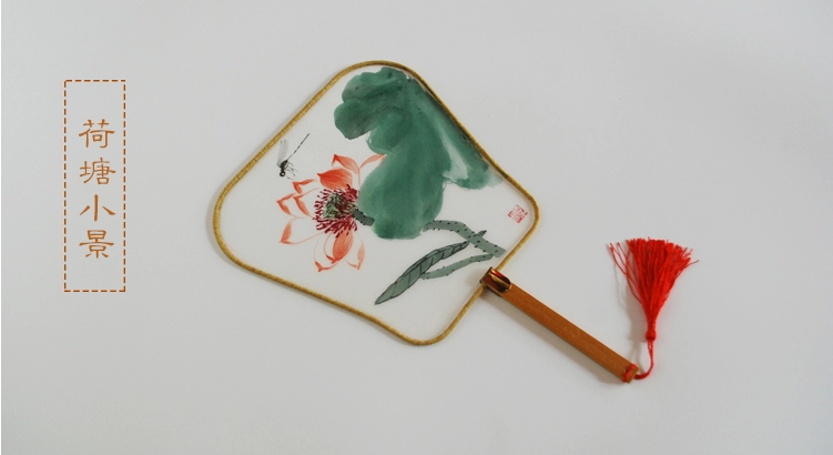 炎炎夏日的清涼，福連文苑手繪真絲團扇