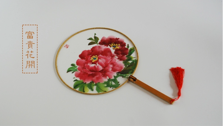 炎炎夏日的清涼，福連文苑手繪真絲團(tuán)扇