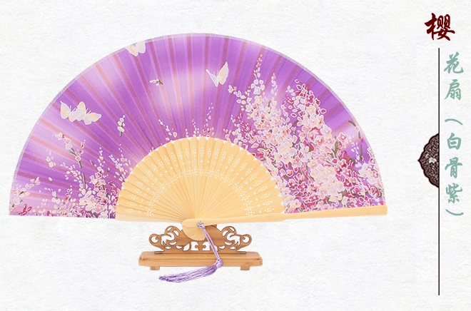 古典福連文苑櫻花真絲折扇