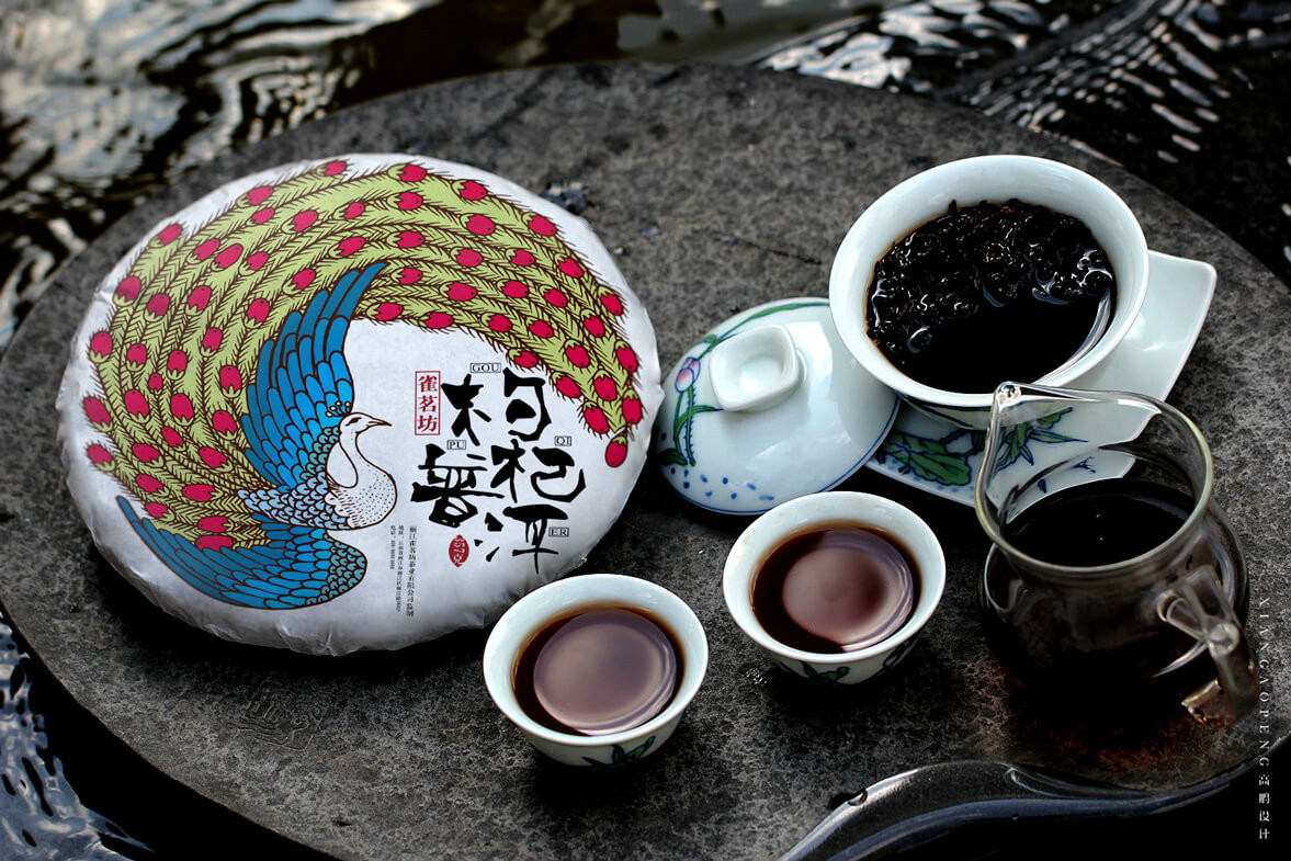 福連文苑古典茶葉包裝設(shè)計