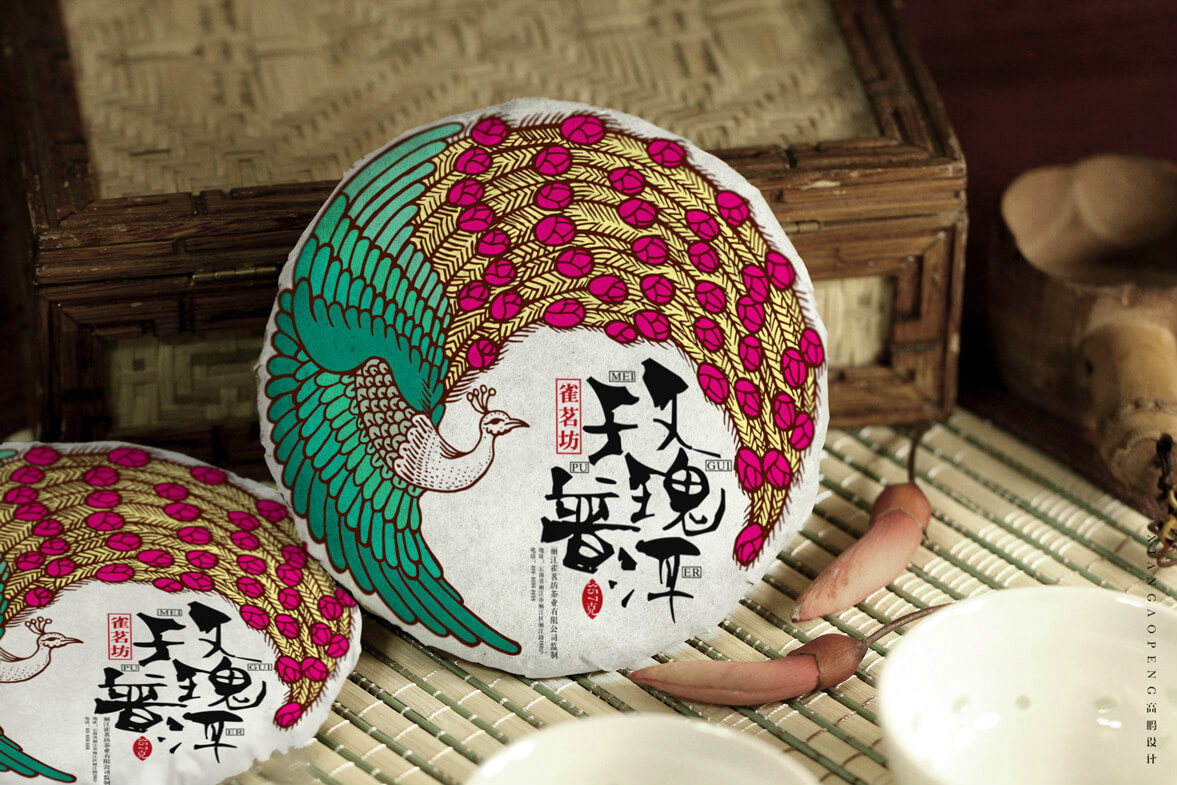 福連文苑古典茶葉包裝設(shè)計