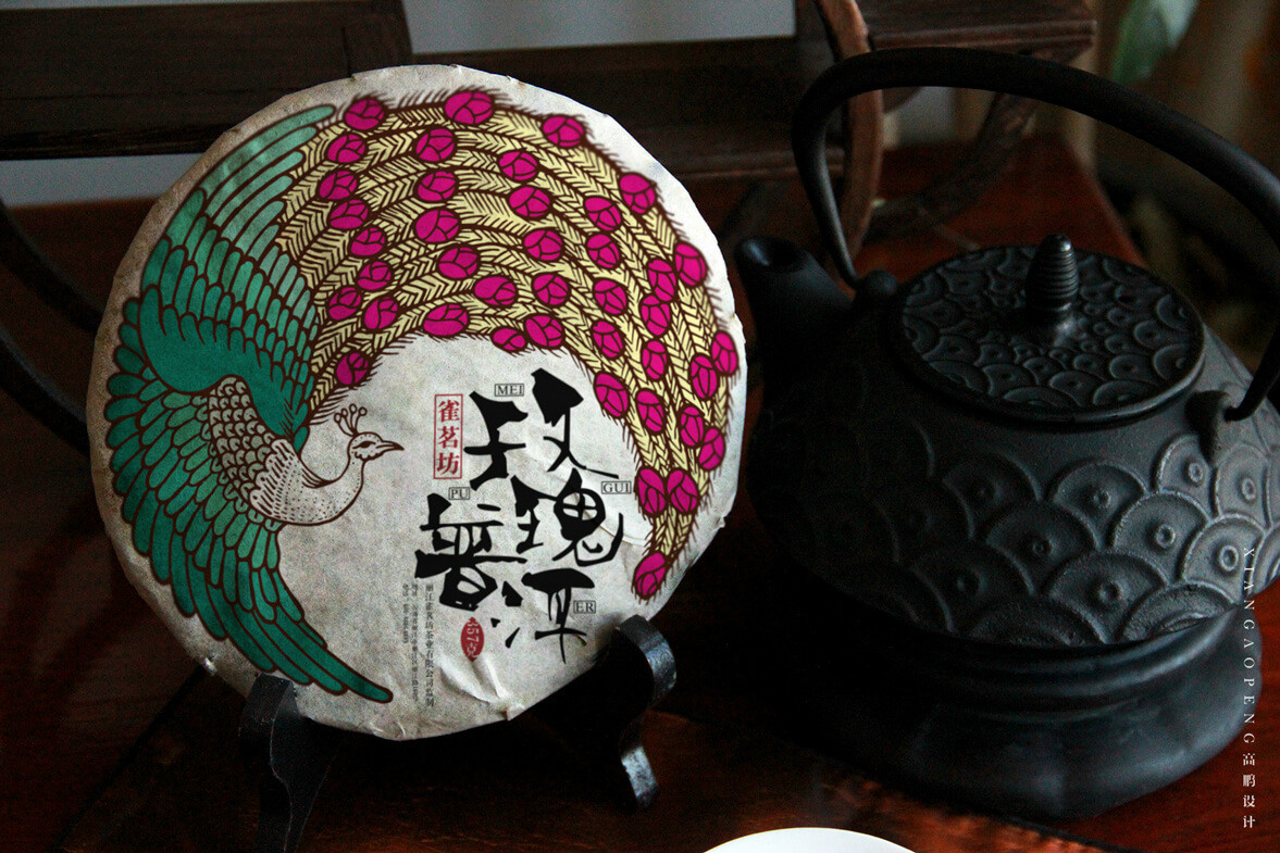 福連文苑古典茶葉包裝設(shè)計