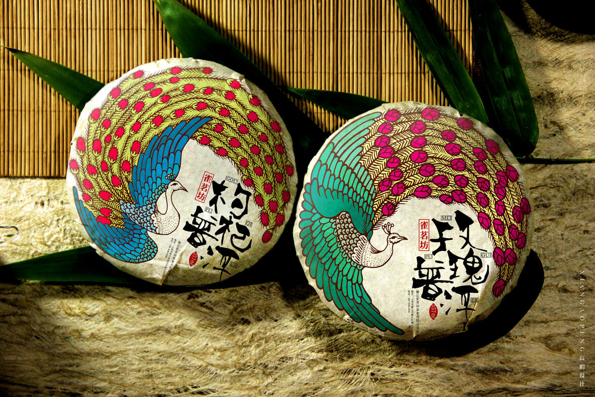 福連文苑古典茶葉包裝設(shè)計