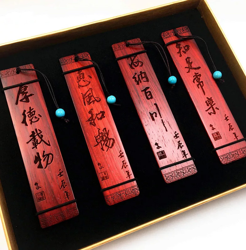 福連文苑創(chuàng)意木雕紅木書(shū)簽