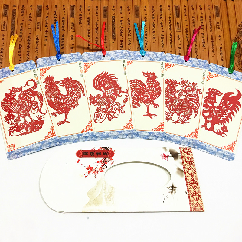 福連文苑古典元素剪紙書簽設(shè)計