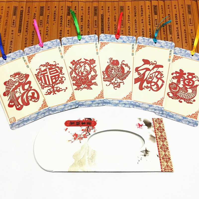 福連文苑古典元素剪紙書簽設(shè)計