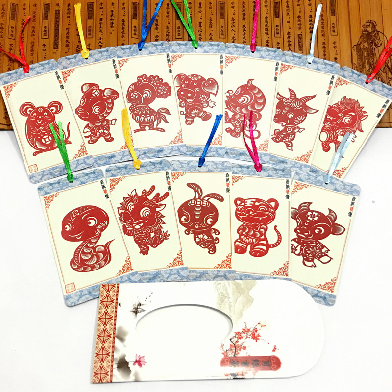 福連文苑古典元素剪紙書簽設(shè)計