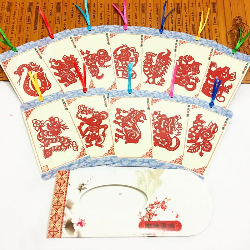 福連文苑古典元素剪紙書簽設(shè)計(jì)