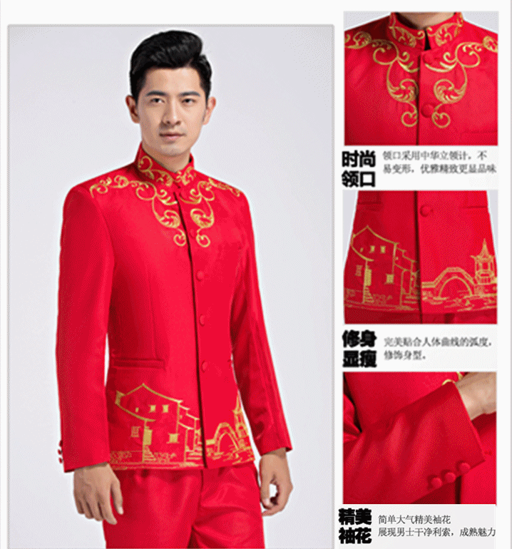 刺繡福連文苑中山裝