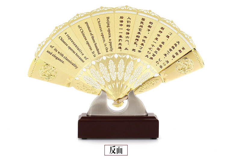 特色福連文苑元素立體折扇扇子