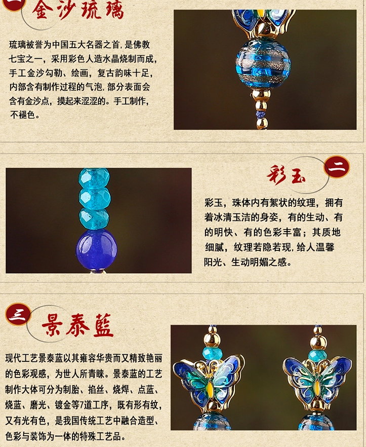 復(fù)古氣質(zhì)福連文苑蝴蝶耳墜耳環(huán)