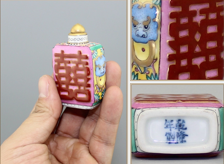 手繪琺瑯彩喜字描金陶瓷鼻煙壺