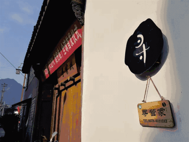 尋·尋客棧，一家超大藏書(shū)閣民宿設(shè)計(jì)