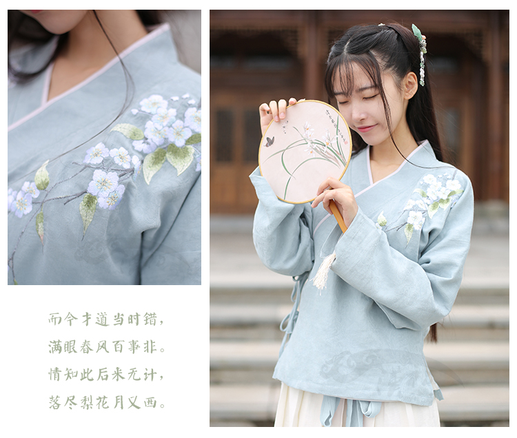 繡花漢服漢元素交領古裝美女圖片