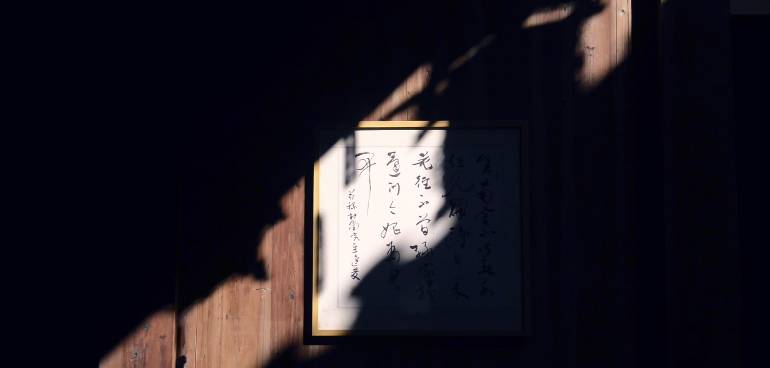 南屏喜舍民宿，從南方飛入徽州白墻灰瓦的歸燕