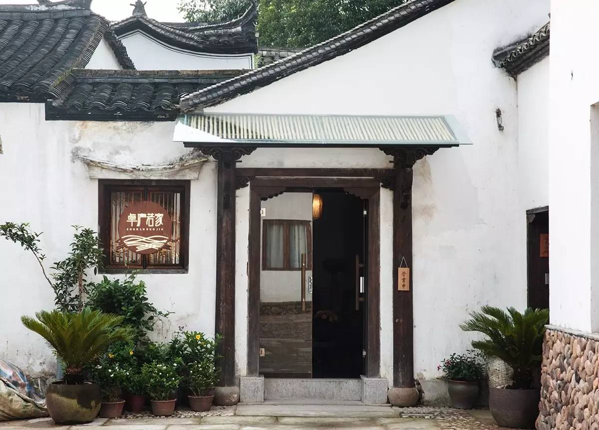 卓廬若家民宿，體味百年老宅的韻味