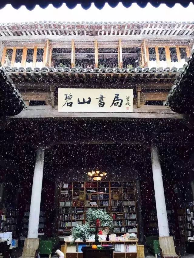 碧山·工銷社，傳承手藝延續(xù)文化