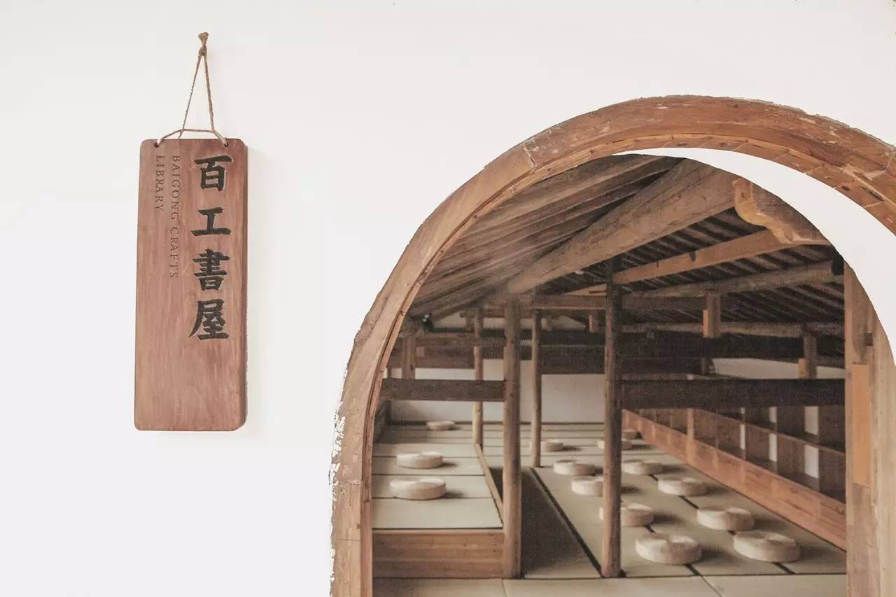 碧山·工銷社，傳承手藝延續(xù)文化