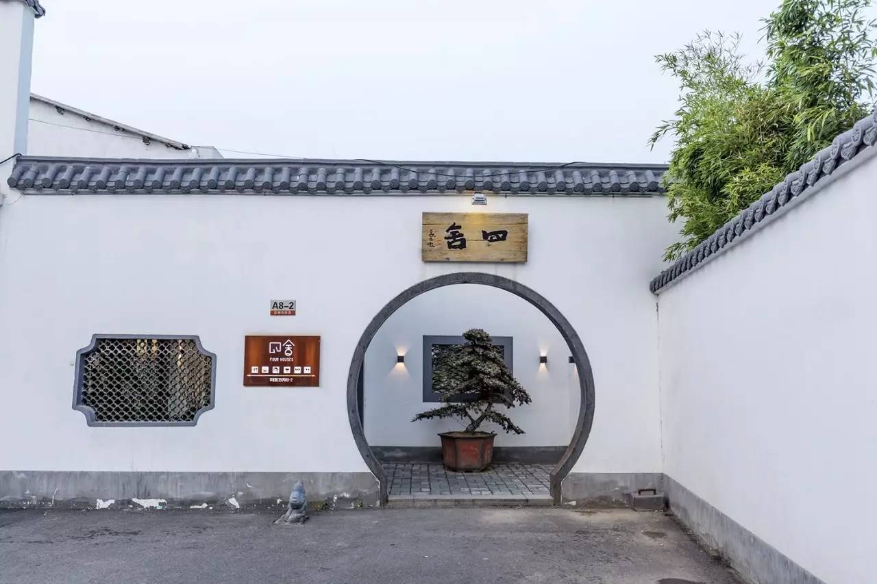 上海四舍，遠(yuǎn)離城市溫暖自由靈魂的世外江湖