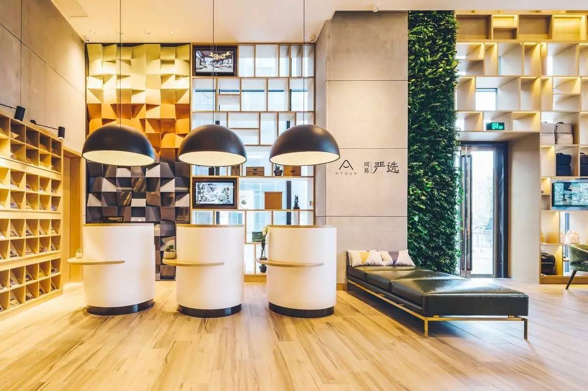 杭州網(wǎng)易嚴(yán)選·亞朵酒店，重新定義酒店的含義