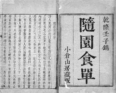 蘇東坡最能吃，舌尖上的中國美食