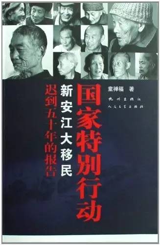 千島湖底水下古城，一筆一畫勾繪故鄉(xiāng)的情懷