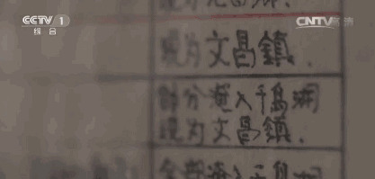 千島湖底水下古城，一筆一畫(huà)勾繪故鄉(xiāng)的情懷