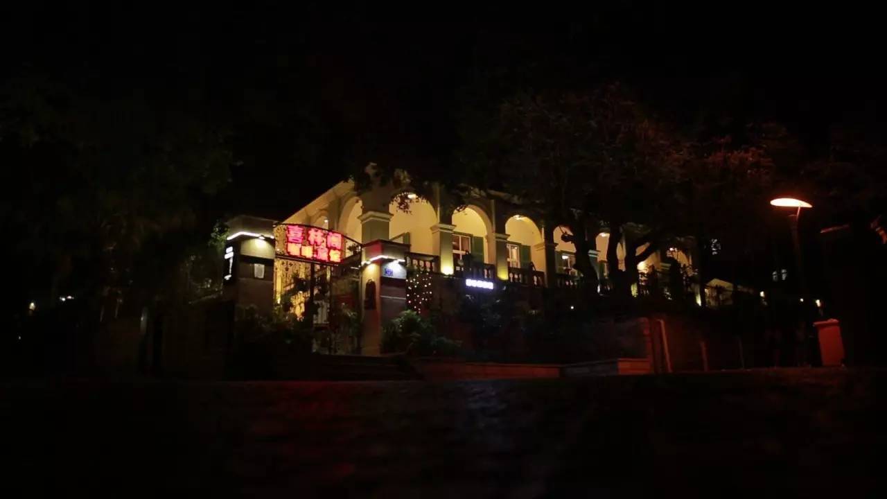 鼓浪嶼喜林閣民宿，遇見心頭歡喜