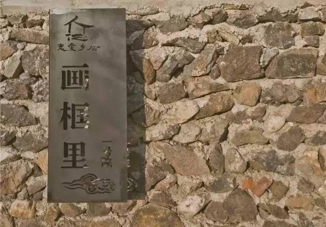 北京延慶畫框里，置身一幅山水長(zhǎng)卷妙不可言