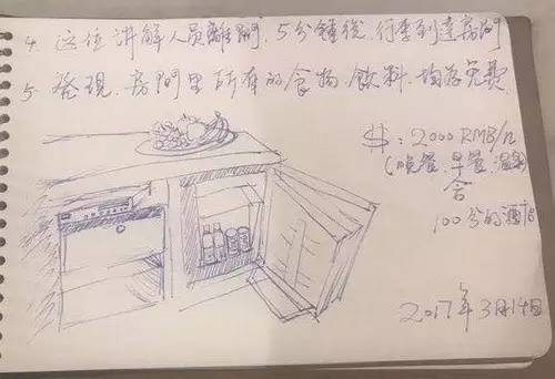 客堂間莫干山民宿，隱居深山聆聽自然