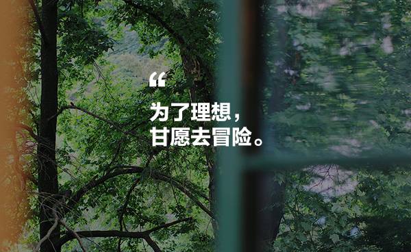 忘山別墅莫干山民宿，一棟百年歷史的民國別墅