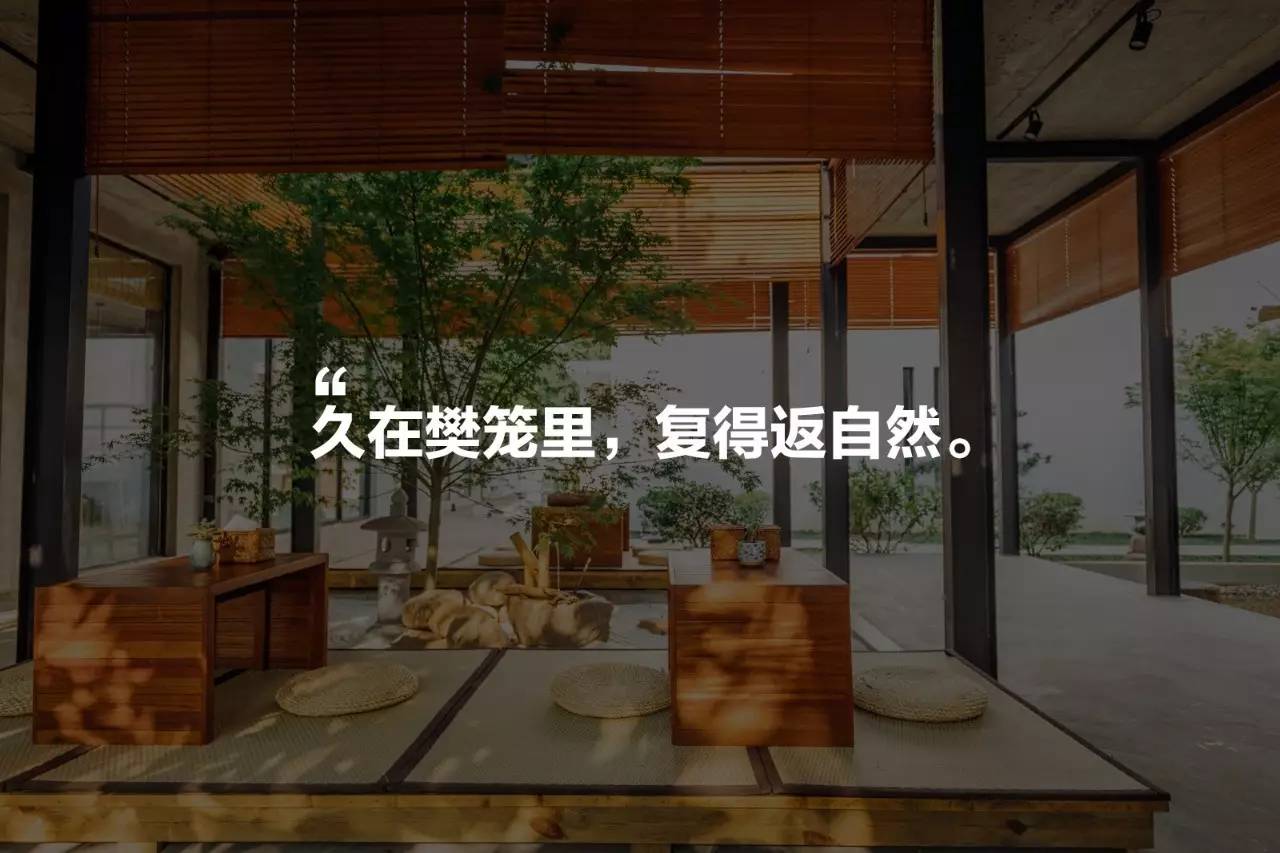 一宿·山麓之庭，一個(gè)充滿禪意山下庭院