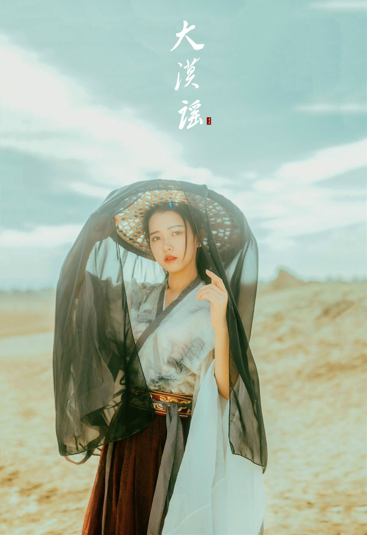 俠客行·大漠謠，古裝人像攝影