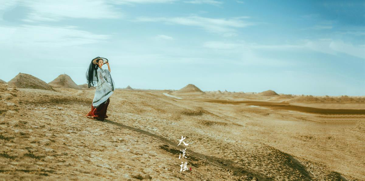 俠客行·大漠謠，古裝人像攝影