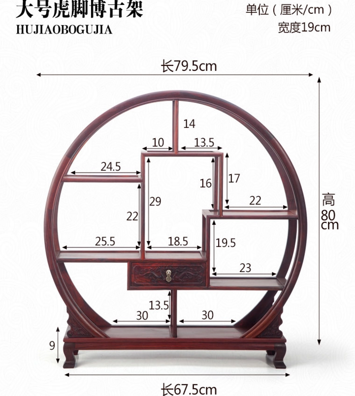七款大紅酸枝博古架，實(shí)木中式仿古擺件