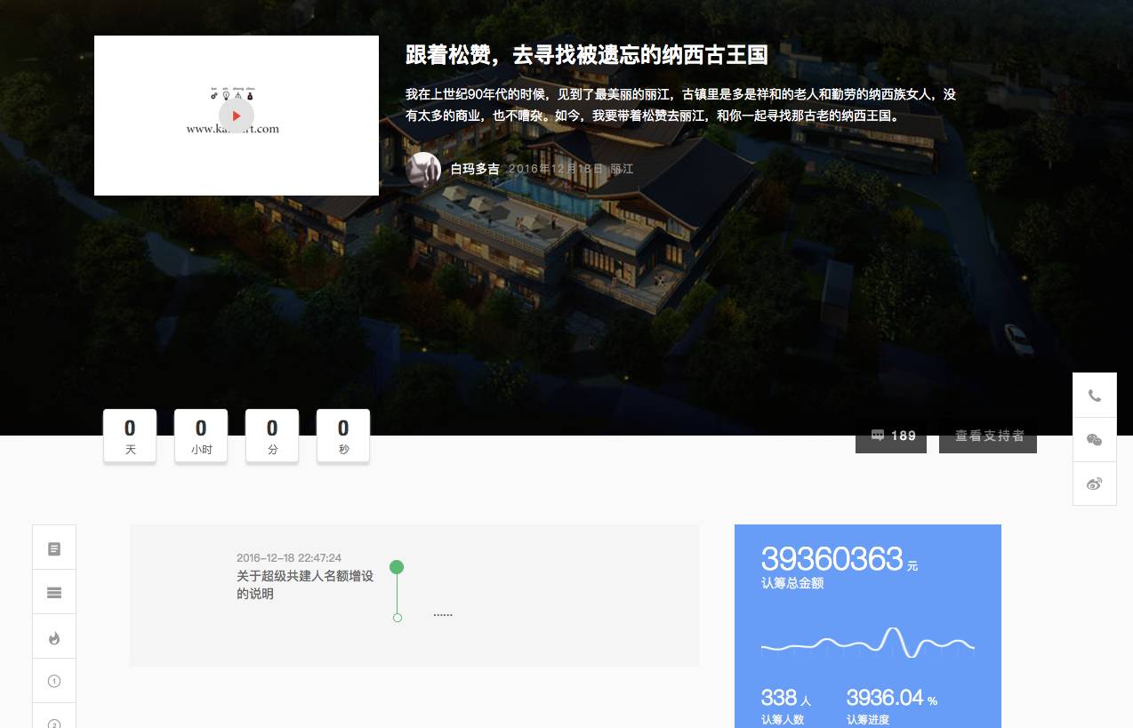 松贊拉薩曲吉林卡，用松贊的方式重走拉薩
