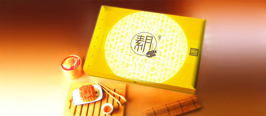 最中秋，素月月餅包裝設(shè)計(jì)