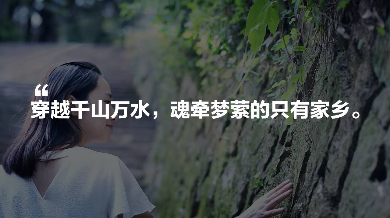 鳴林民宿，穿越千山萬水魂?duì)繅?mèng)索的只有家鄉(xiāng)