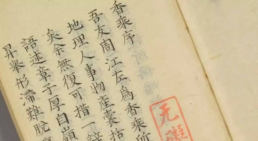 養(yǎng)智香鋪，沉香的功效與作用