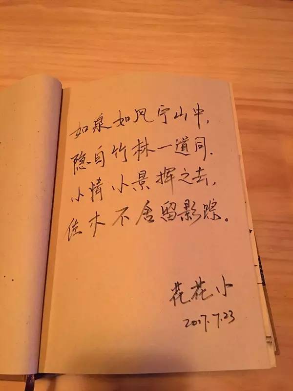 如隱·小佐居，半入溪水半入云